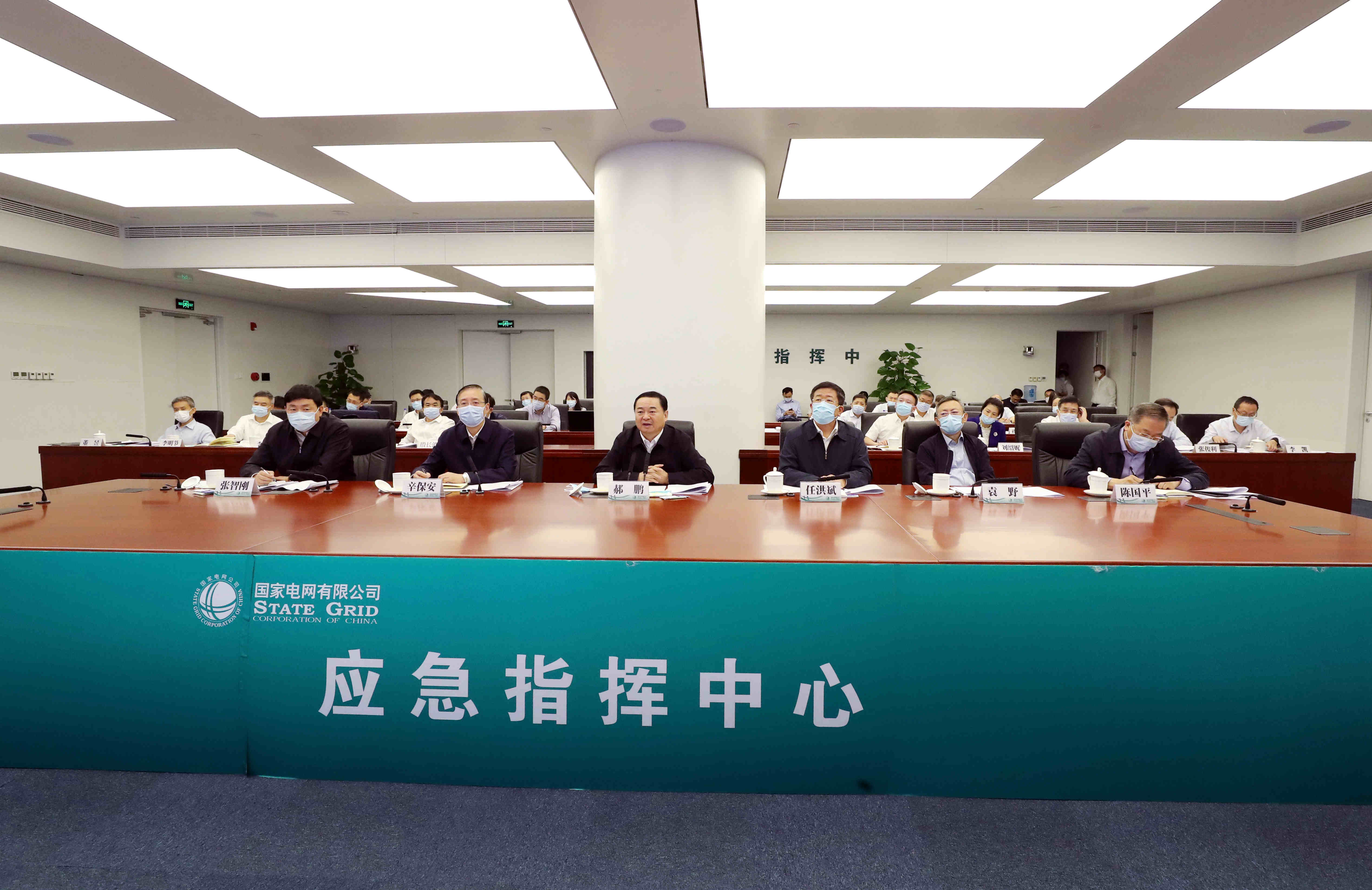 郝鵬、國資、央企、國資委、書記、主任、國企、企業改革