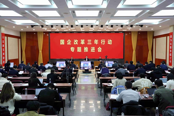 翁杰明、國資、國企、央企、國資委、副主任、企業改革、新聞宣傳