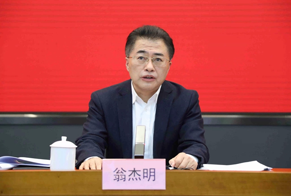 翁杰明、國資、國企、央企、國資委、副主任、企業改革、新聞宣傳